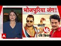 Bihar Election 2025: Khesari Vs Ravi Kishan – The New Battle for 'Sanatan' 🌟
