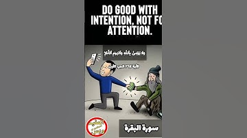 #سورة_البقرة #الاية ٢٦٤ الجزء الأول بصوت الشيخ #عبدالباسط_عبدالصمد #اكسبلور #explore #قرآن #quran