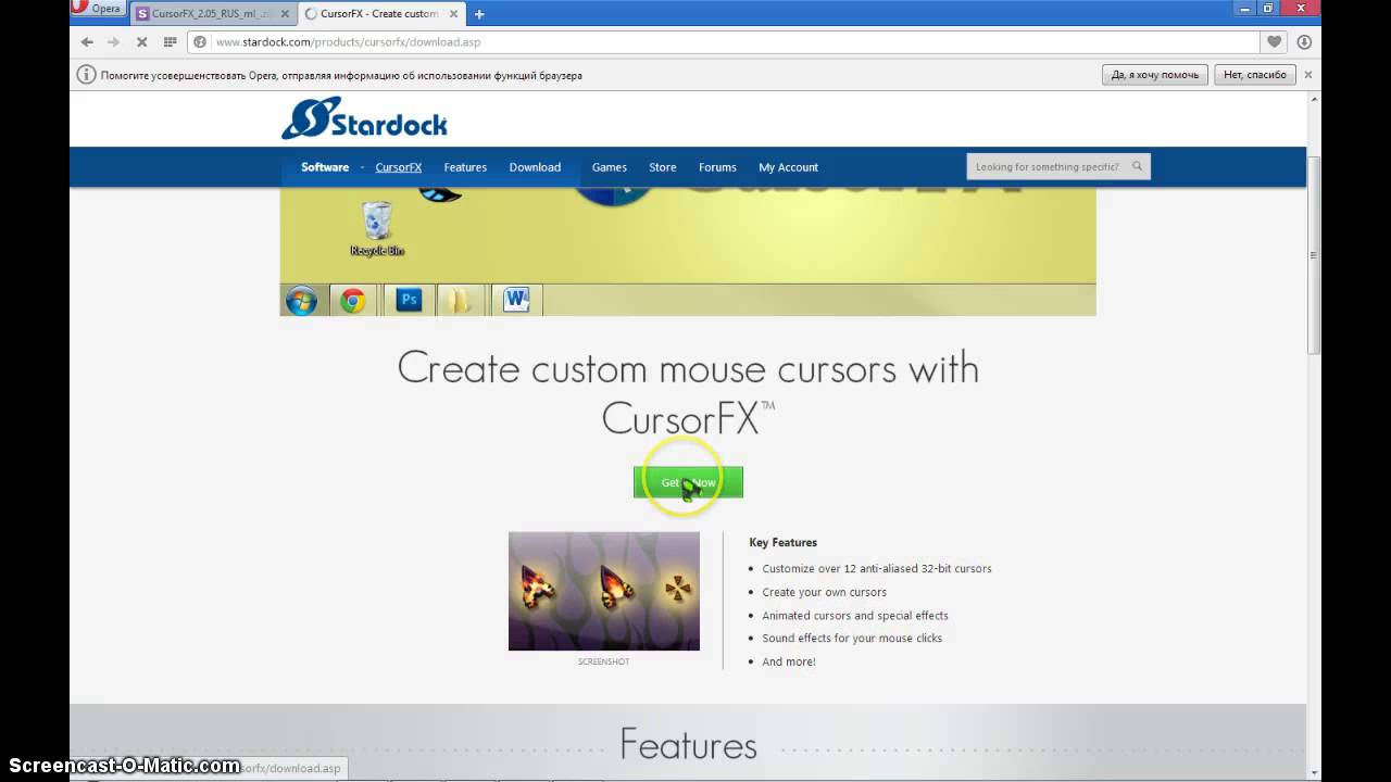 Скачать программу круг вокруг мыши Скачать программу круг вокруг мыши