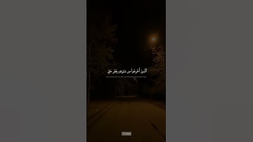 أُذِنَ لِلَّذِينَ يُقَٰتَلُونَ بِأَنَّهُمۡ ظُلِمُواْۚ | محمد صديق المنشاوي | سورة الحج