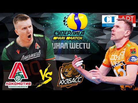 07.04.2021🔝🏐"Lokomotiv" vs "Kuzbass" | Men