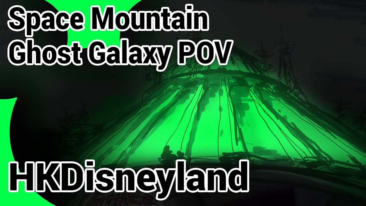 [HKDL] Space Mountain Ghost Galaxy POV 驚心動魄太空山