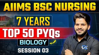 AIIMS BSC NURSING EXAM 2024 | BIOLOGY COMPLETE 7 YEAR PYQ QUESTIONS IN ONE SHOT | BY DINESH SIR #3