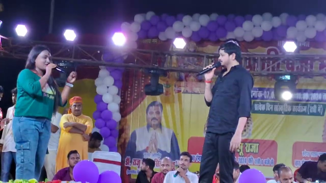 बीकू जी का स्टेज प्रोग्राम देखिए