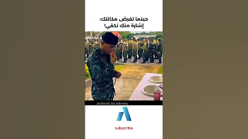 يجب عليك مشاهدة هذا الفيديو حينما تفرض مكانتك إشارة منك تكفي 