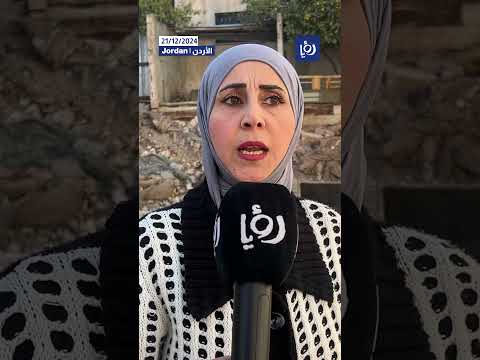 أهالي منطقة عين الباشا يشتكون من الكلاب الضالة