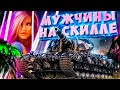 СТРИМ С @MeanMachins   И @FC_DYNAMO I World of Tanks   ● WORLD OF TANKS