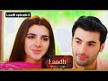Laadli episode 7/Naazo ke bhai ki shadi ( writter by seema shaikh HUM TV Cast Danish Taimoor laiba 
