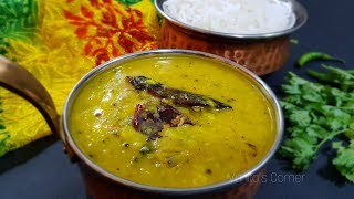 Five Lentils Dal | Paach Dalinchi Amti