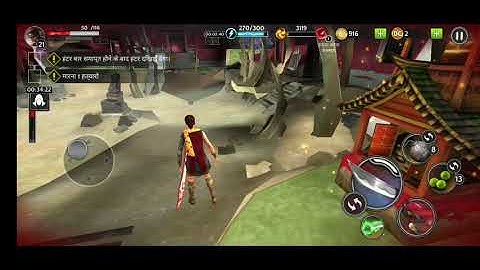 Ninja ryoku gameplay | part 6 | Ninja Ryuko | Ninja game | Ryuko gaming. #gamerdk