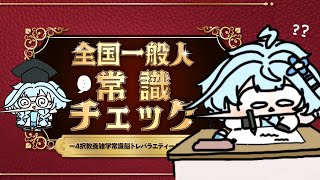 水宮枢(みずみやすう)の配信のサムネイル画像