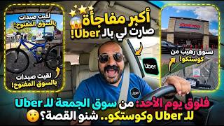                                                                       - اسمعها