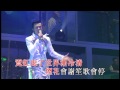 C AllStar - 傾城 / 別讓小島沉沒 (2012 C AllLive 演唱會 HD Live KTV)