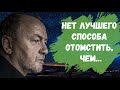 Януш Леон Вишневский - Цитаты и афоризмы