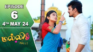 Malli Serial | Episode 6 | 4th May 2024 | Nikitha | Vijay | Saregama TV Shows Tamil