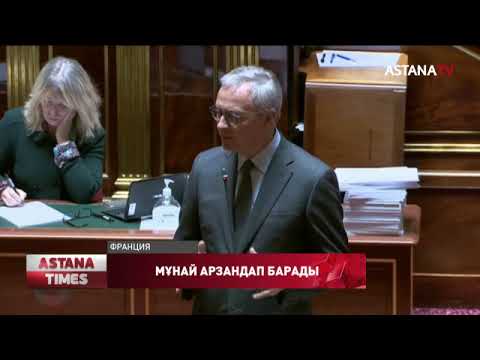 Бейне: Мұнай цистернасы таусылғанда не болады?