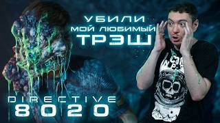 Обзор Directive 8020 - Трэшовые интерактивные хорроры УМЕРЛИ I Битый Пиксель