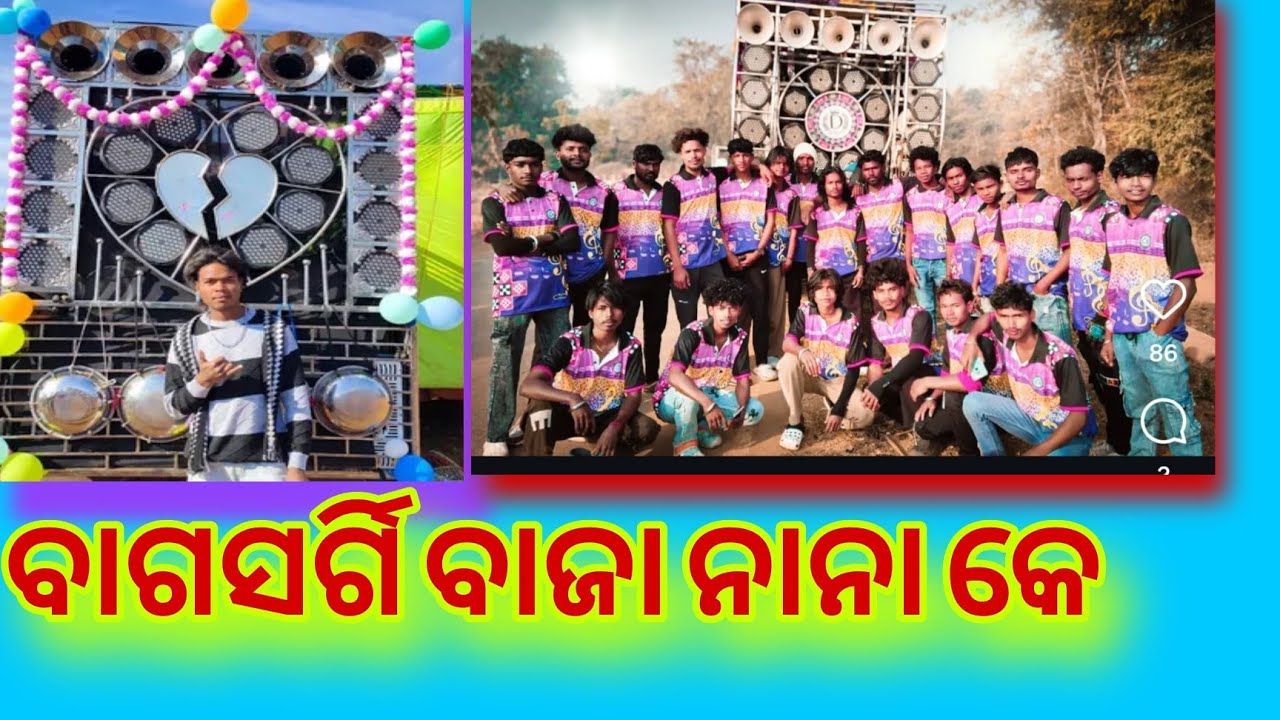 Akamba BEND PARTY KORAPUTIA/ adri gala gadaro panjulo karaputia song  Desia bend Baja  surya Beniya 