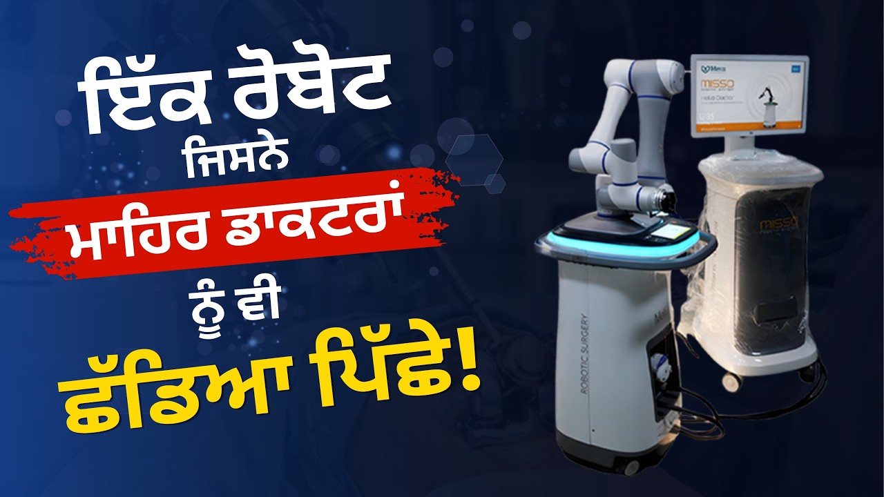 What Really Happens Inside Your Knee During Replacement?Knee Replacement in Ludhian |Kalyan Hospital