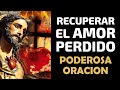 Poderosa Oración para recuperar el amor perdido ❣ ❤ ♡ ♥