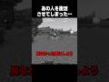 復活させてしまった! #minecraft