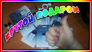 Крутой подарок из Южной Кореи - Lightors Battery Крутой подарок из Южной Кореи - Lightors Battery