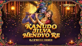 Kanudo Jilva Hendyo (_Remix_) DJ D'Mesh ll #DZoneMusicZ #GujratiRemix #GeetaRaabari