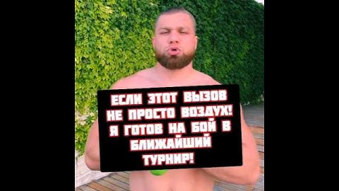 Хоронженко готов на бой с Агрессором на Кулачке Prime FL