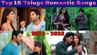 Top 15 Telugu Romantic Songs | Last 10 Years (2013 - 2023) | Tollywood