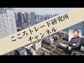 紹介動画