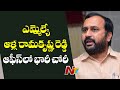Robbery In MLA Alla Ramakrishna Reddy Office