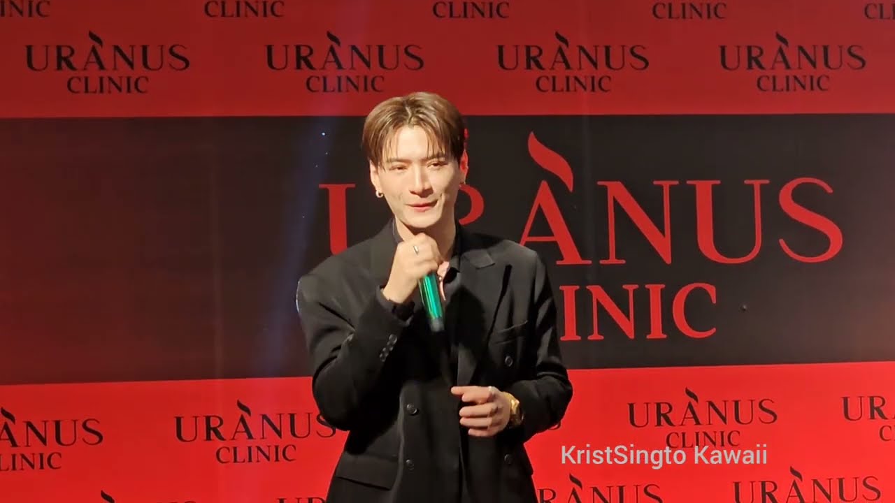Krist - งาน Uranus Clinic Celebration 2026 @ Central Pinklao 08/03/26