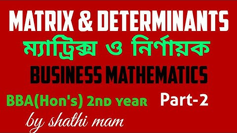 Matrix and Determinant(Business mathematics)bangla.Part-2 BBA(Hons)ম্যাট্রিক্স ও নির্নায়ক,**New_2020