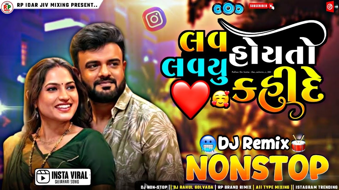 Love_Hoyto_Love_You_Kahide_Dj_Rimix_Rakesh Bharot_New_Nonstop_2026 Rimix_dj remix_song #nonstopsong 