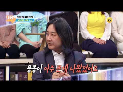 장 건강에 대한 모든 것_내 몸 사용설명서 278회 예고