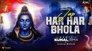 Jap Har Har Bhola | जप हर हर भोला | Remix | Kunal Rmx | Kantikartik Yadav 