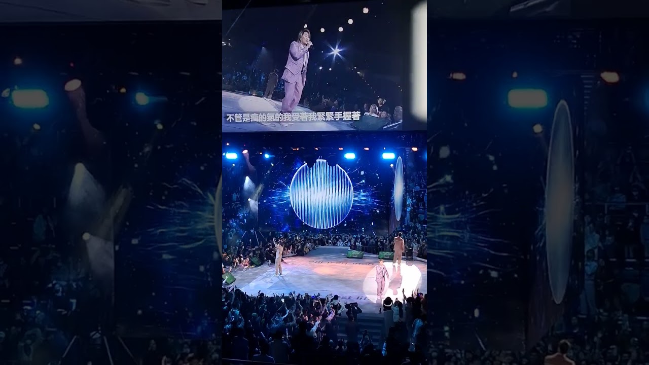 2025賀寶芙風尚之旅-5566 演唱(存在)