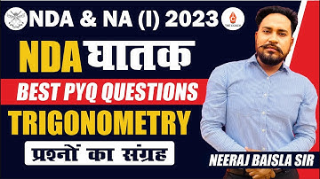 🔥🔥 NDA 1 2023 | TRIGONOMERTY | घातक PYQ QUESTIONS.| by Neeraj Baisla Sir | NDA Maths Classes |