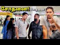       jaffna camera shop  tamil vlogs  alasteen rock