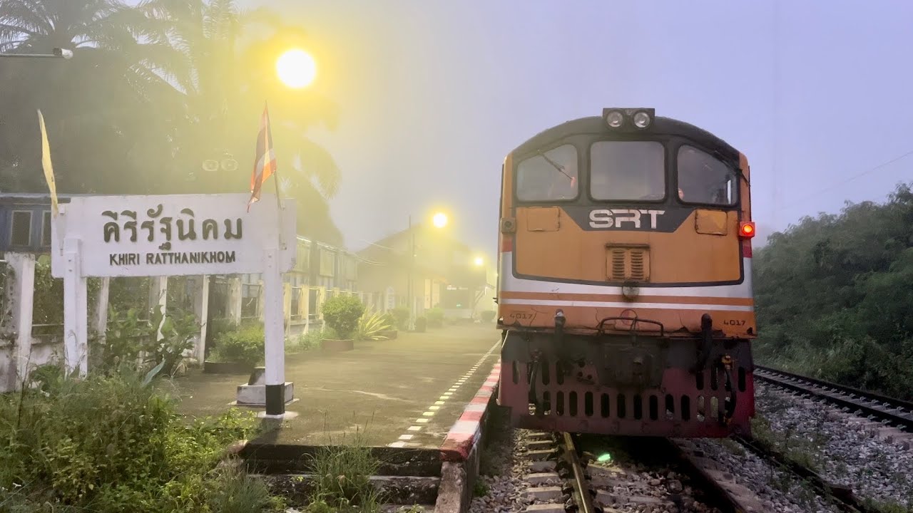 นั่งรถไฟจากสถานีคีรีรัฐนิคม - สถานีสุราษฎร์ธานี โดยขบวนรถท้องถิ่นที่ 490 คีรีรัฐนิคม - สุราษฎร์ธานี
