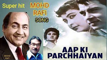 Yehi Hai Tamanna | Aap Ki Parchhaiyan |  Mahammad Rafi | Dharmendra | Supriya Choudhary | By- SJA