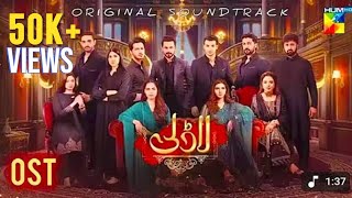Ladli OST 🎶 | Full OST | Pakistani drama OST