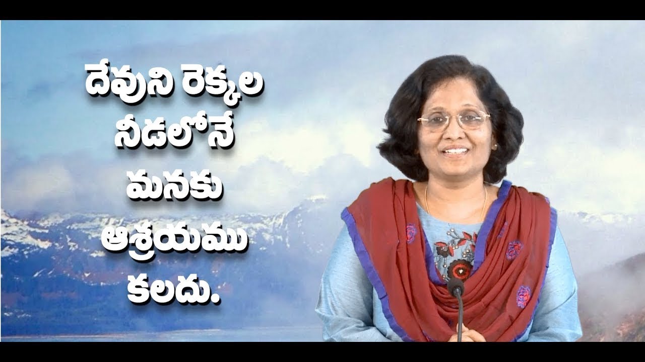Thumbnail for Daily Bible Message 23 12 2024 Samuel I 1 సమూయేలు Chapter 12 Verse 14
