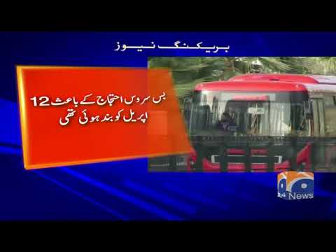TLP Dharna End - Pindi Islamabad Metro Bus Services Aaj se Bahal