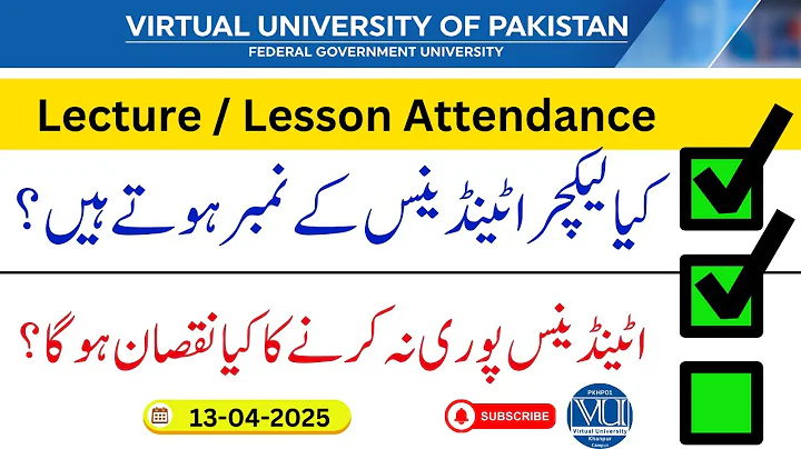 𝐒𝐮𝐛𝐣𝐞𝐜𝐭  𝐀𝐭𝐭𝐞𝐧𝐝𝐚𝐧𝐜𝐞  𝐏𝐨𝐫𝐢  𝐧𝐚  𝐤𝐫𝐧𝐲  𝐤𝐚  𝐤𝐲𝐚  𝐍𝐮𝐪𝐬𝐚𝐚𝐧  𝐇𝐨𝐠𝐚  ?  𝐒𝐩𝐫𝐢𝐧𝐠 𝟐𝟎𝟐𝟓 𝐂𝐥𝐚𝐬𝐬𝐞𝐬  |  𝐕𝐔 𝐊𝐡𝐚𝐧𝐩𝐮𝐫