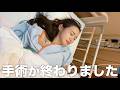 【感謝】やっと2人とも手術が終わって色んな苦悩から解放されそうです