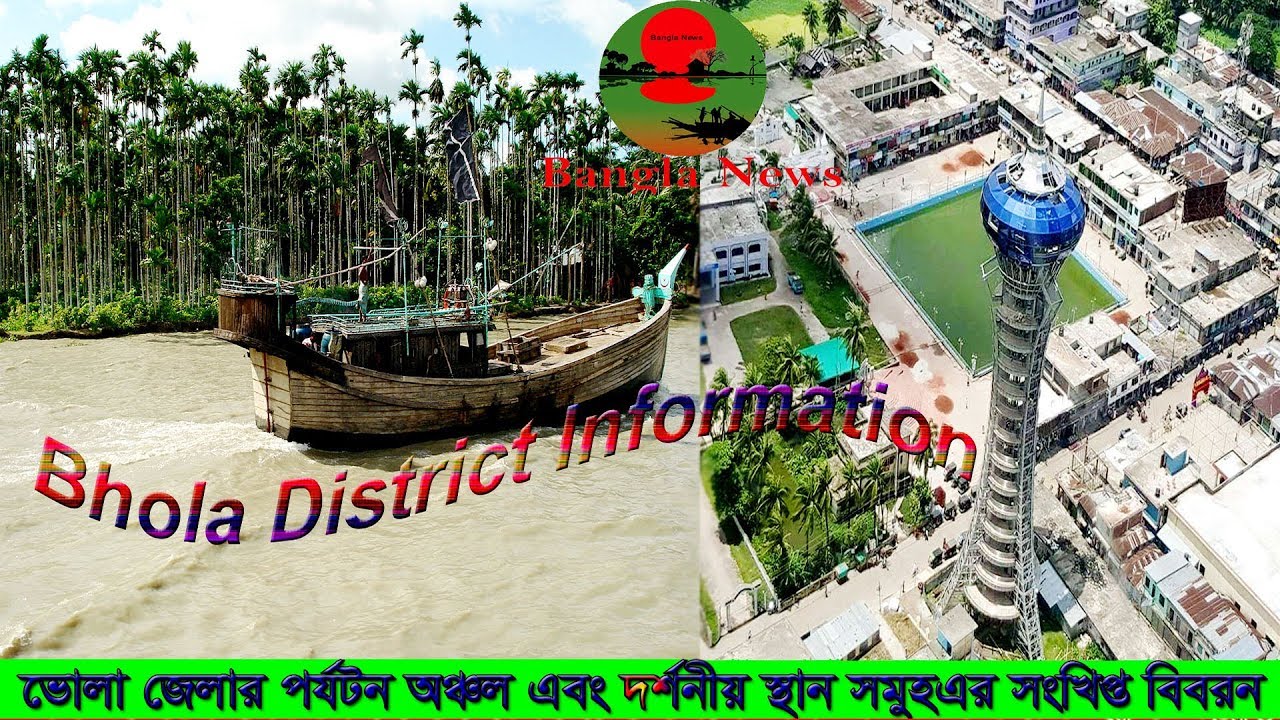 bhulekh near balasore odisha bhulekh near balasore odisha