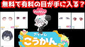 東方 ピグパ 初回無料の確率調査 連ガチャで奇跡が 起こる W W ピグパ Youtube 東方 ピグパ 初回無料の確率調査 連ガチャで奇跡が 起こる W W ピグパ Youtube