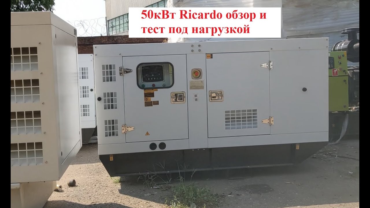Пищит генератор под нагрузкой