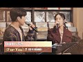 끝없이 다가가고픈 이하이(Lee Hi)x폴킴(Paul Kim)의 매력적인 무대💝 〈For You〉♬ 〈비긴어게인 Reunion(beginagainreunion)〉